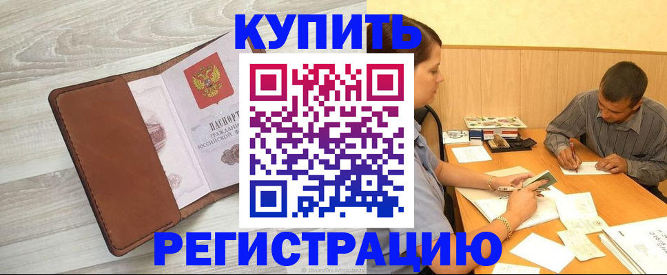 найти адрес прописки в Петухово